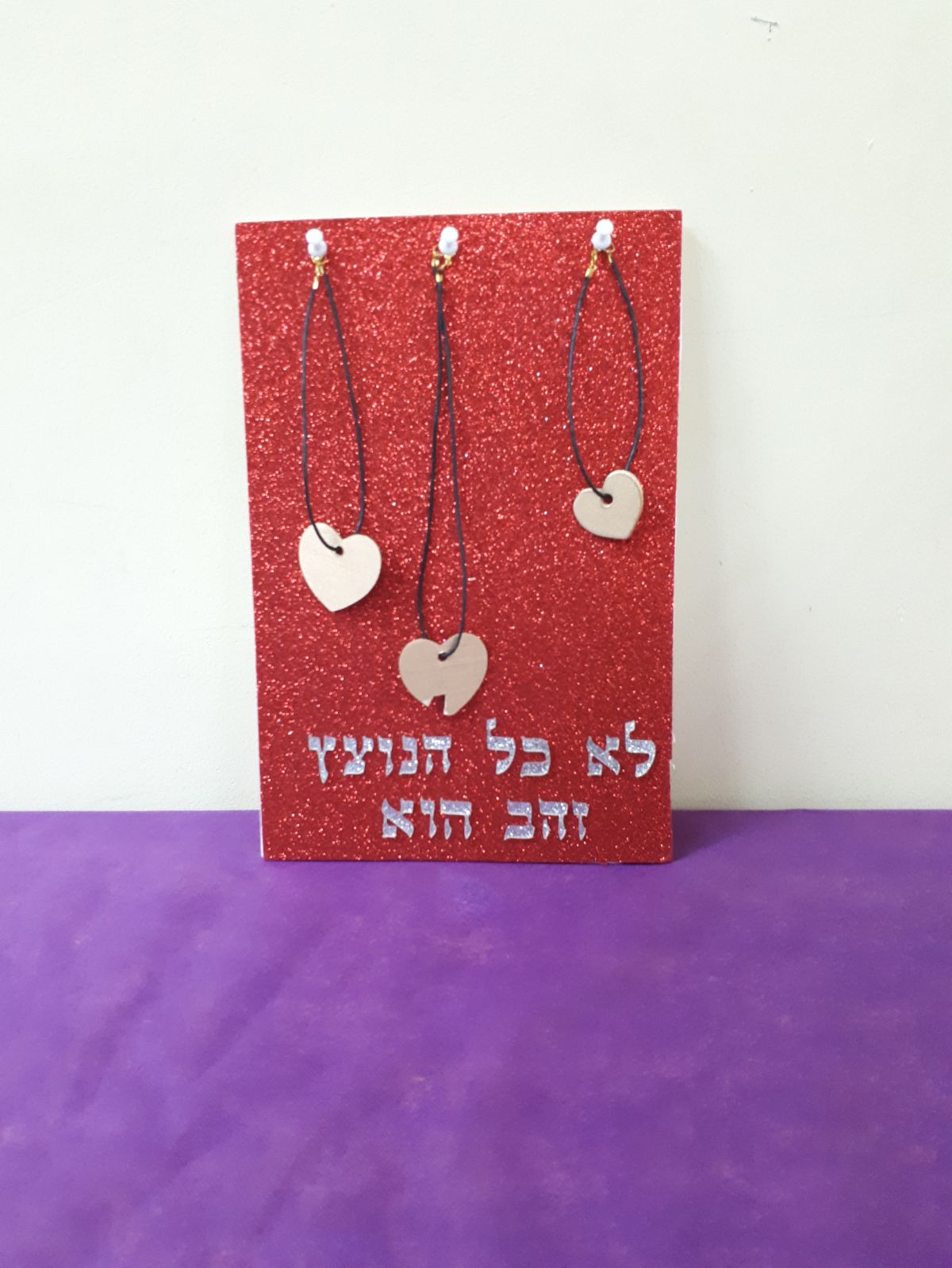 ניבים וביטויים-כיתות ז by liel mula - Illustrated by ג