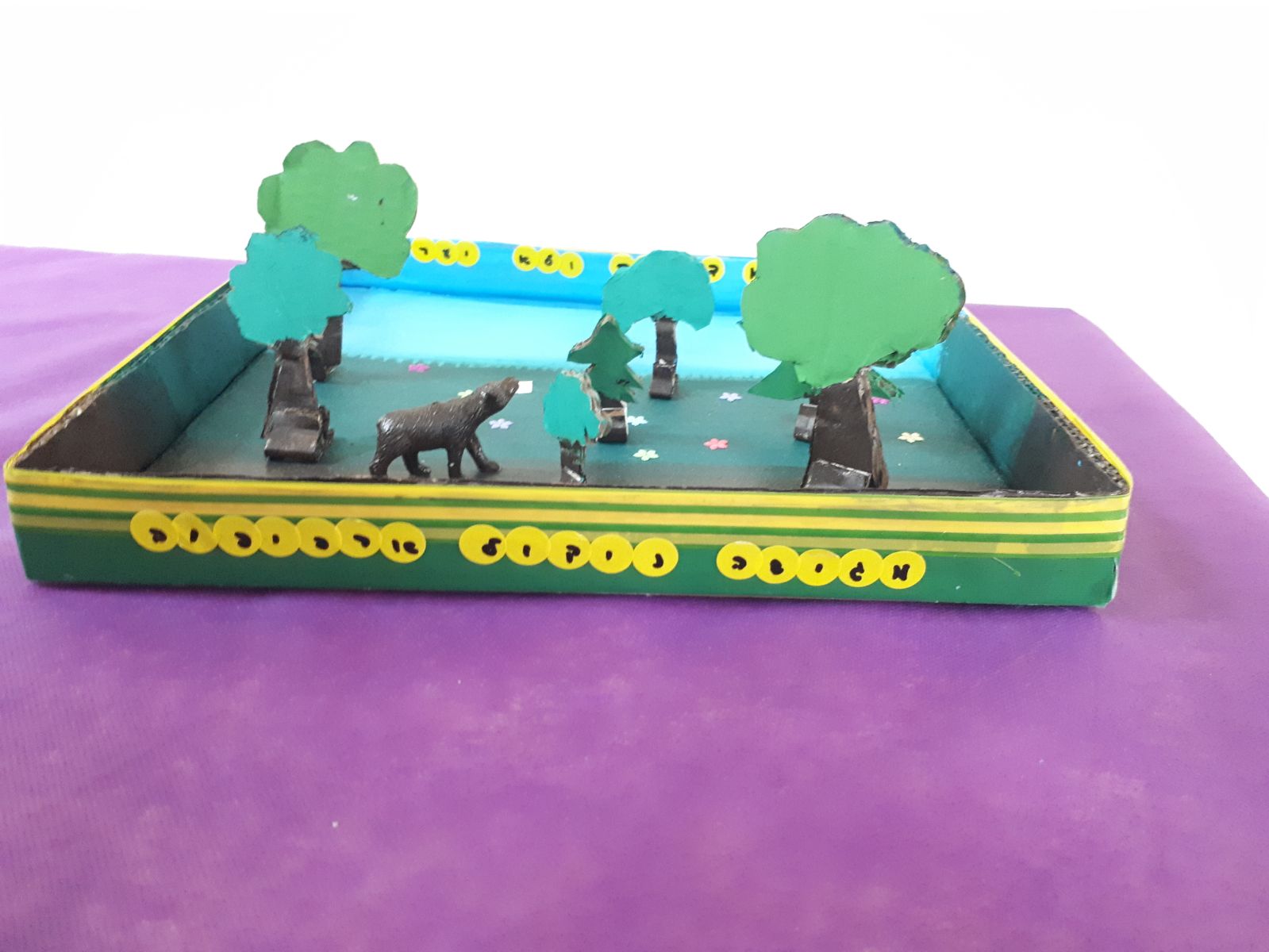 ניבים וביטויים-כיתות ז by liel mula - Illustrated by ג