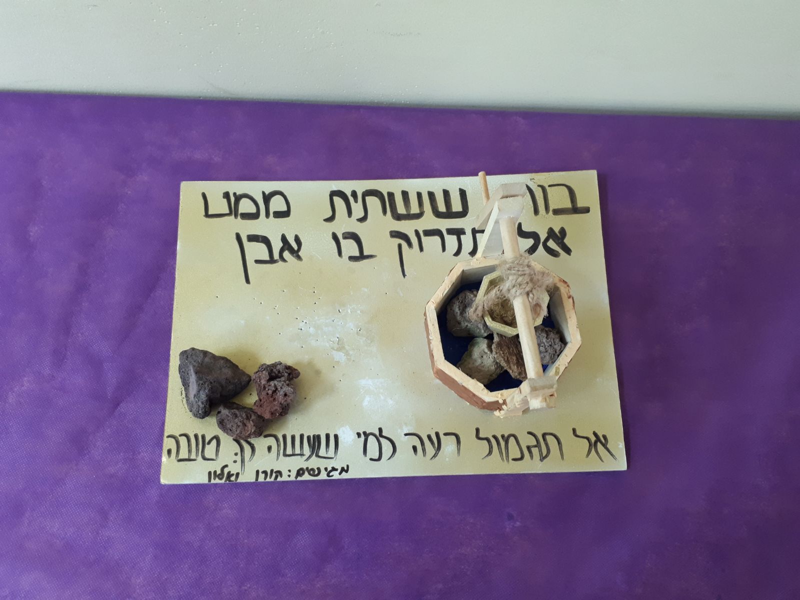 ניבים וביטויים-כיתות ז by liel mula - Illustrated by ג