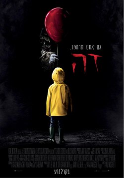 pennywise by YUVAL - Ourboox.com