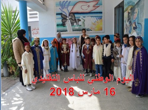 اليوم الوطني للباس التقليدي بالدائرة by abidi jazia - Ourboox.com