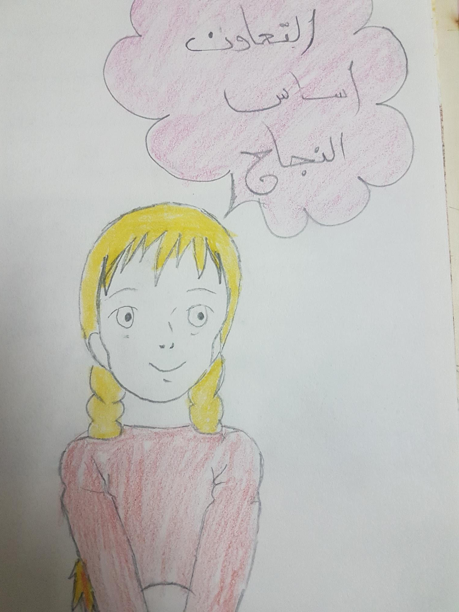 رحلة بحرية الى استراليا by rahf - Ourboox.com