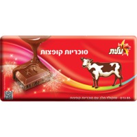 ההפתעה by orit yacov - Ourboox.com