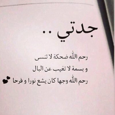 رحلة الحياة by hayat qraeen - Ourboox.com