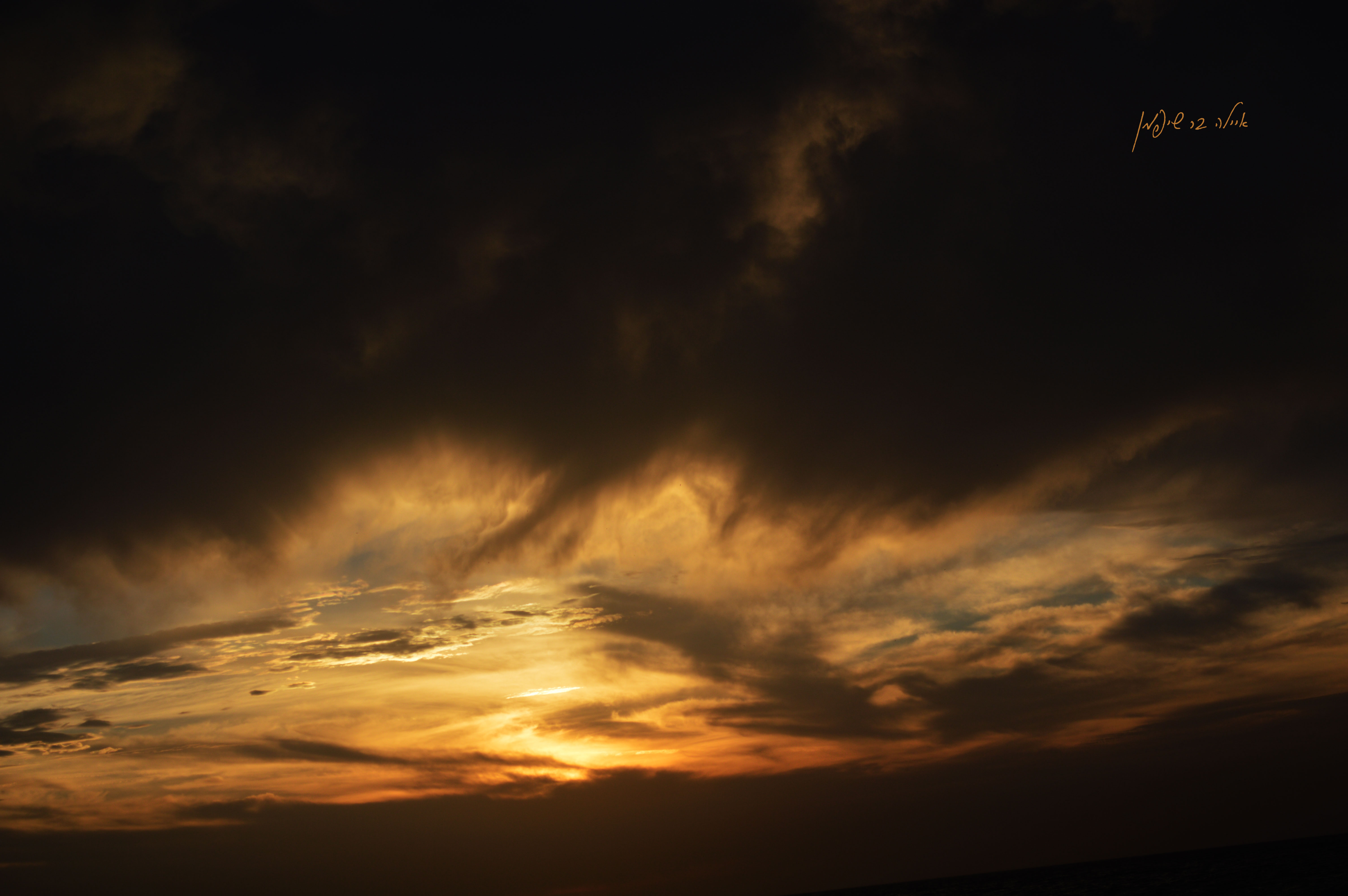 רסיסי הכוס והחתונה השבורה by AYALA BAR - Ourboox.com