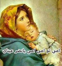 امي by essa warwar - Ourboox.com