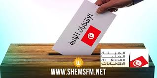 الانتخابات المدرسية by nour - Ourboox.com