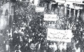 حركة الوطنية بتونس by nidhal boumaiza - Ourboox.com