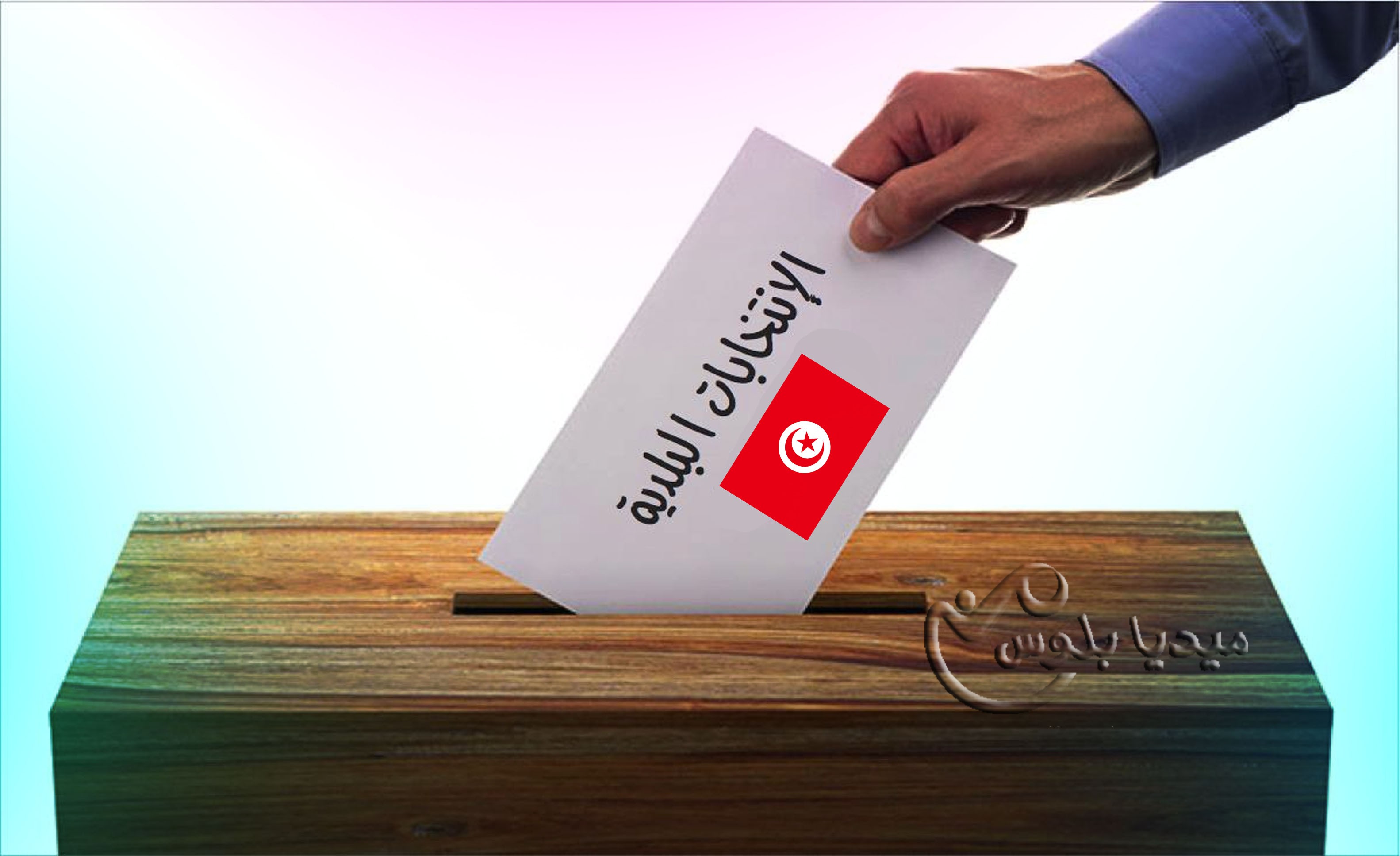 الانتخابات by nour - Ourboox.com