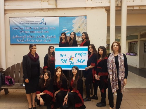 רוקדים יחד מאז 70 שנה by osnat halabi - Ourboox.com