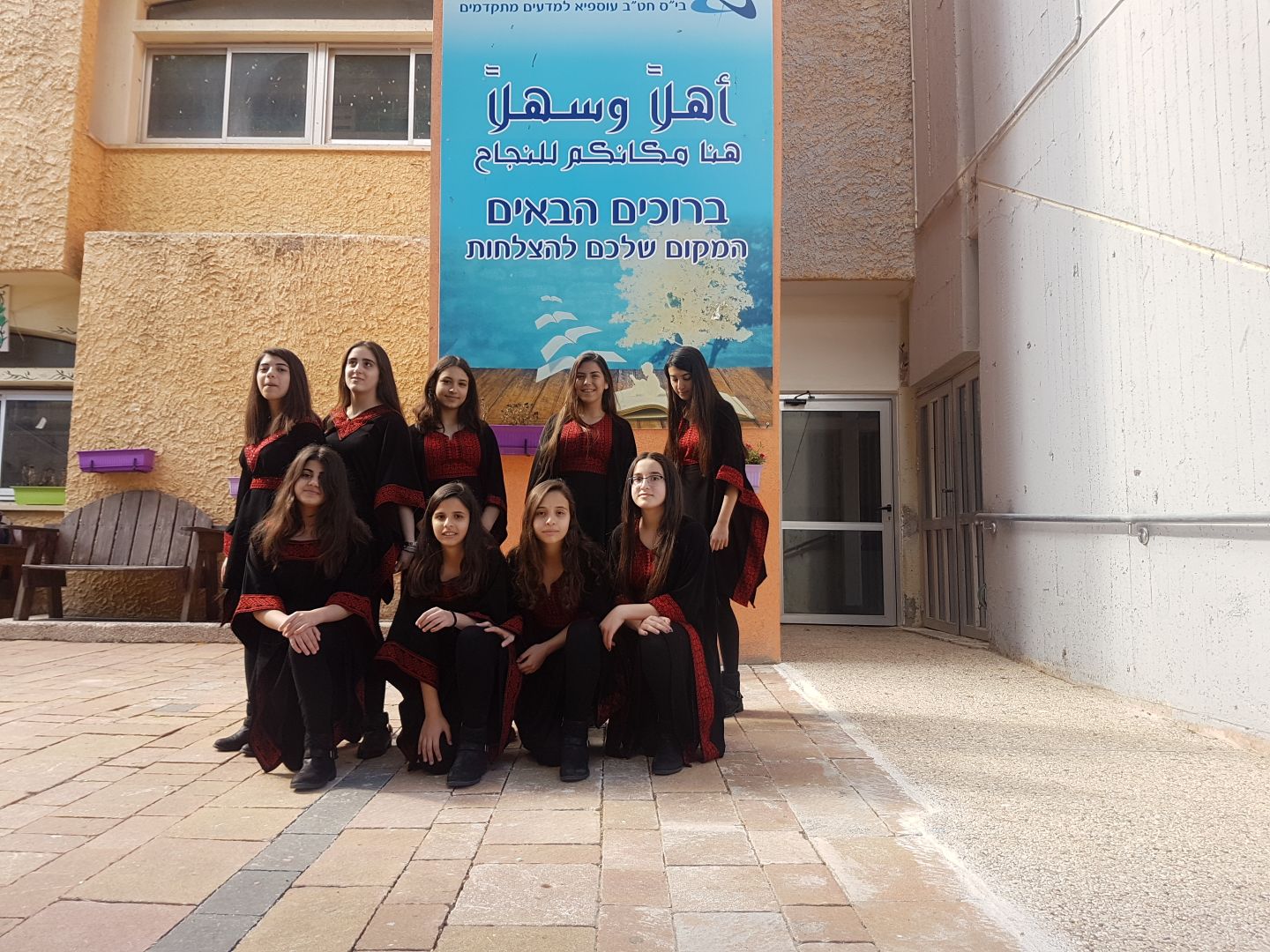 רוקדים יחד מאז 70 שנה by osnat halabi - Ourboox.com