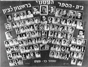 ד2-בית ספר חביב מאת עמית וליאב by beeri - Ourboox.com