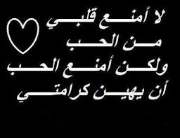 الحياه by abtsim - Ourboox.com