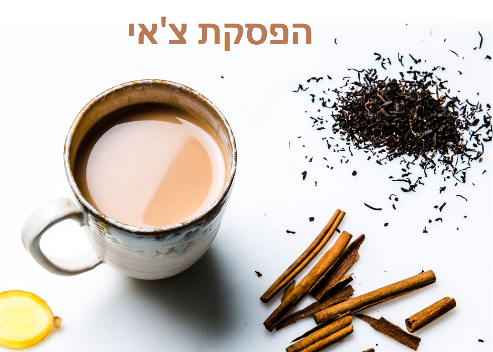 ספר מתכונים בריאות הגוף והנפש by ניקוי 21 - Illustrated by שירן גדעוני ובשמת דוד - Ourboox.com