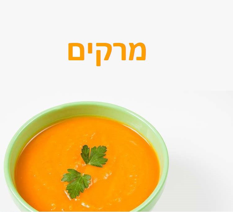 ספר מתכונים בריאות הגוף והנפש by ניקוי 21 - Illustrated by שירן גדעוני ובשמת דוד - Ourboox.com