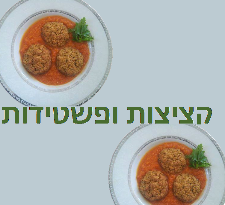 ספר מתכונים בריאות הגוף והנפש by ניקוי 21 - Illustrated by שירן גדעוני ובשמת דוד - Ourboox.com