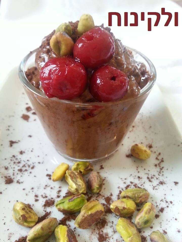 ספר מתכונים בריאות הגוף והנפש by ניקוי 21 - Illustrated by שירן גדעוני ובשמת דוד - Ourboox.com