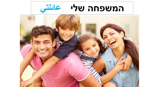 המשפחה שלי عائلتي by marwaomar - Illustrated by مروة عمر - Ourboox.com