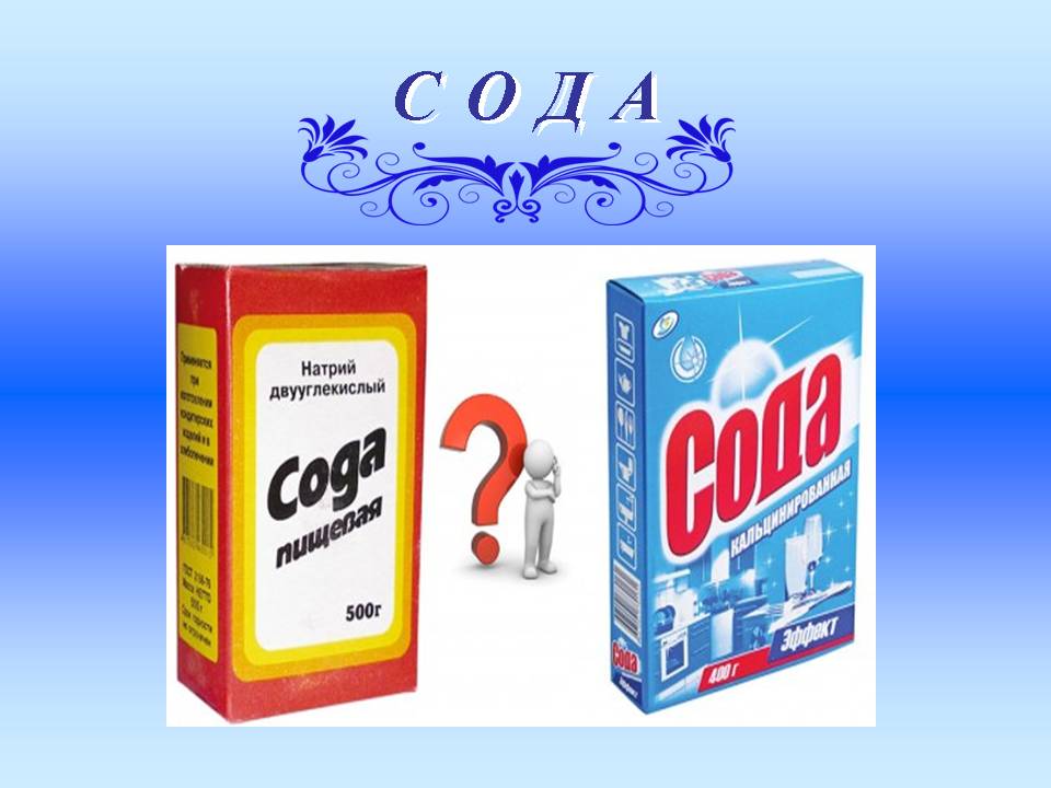 ХІМІЧНІ ЕКСПЕРИМЕНТИ НА КУХНІ by Mihajlova Larisa - Ourboox.com