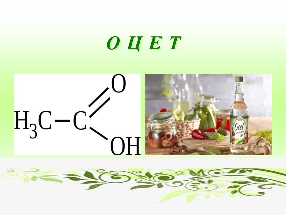 ХІМІЧНІ ЕКСПЕРИМЕНТИ НА КУХНІ by Mihajlova Larisa - Ourboox.com