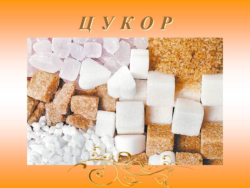 ХІМІЧНІ ЕКСПЕРИМЕНТИ НА КУХНІ by Mihajlova Larisa - Ourboox.com