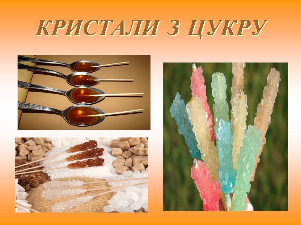 ХІМІЧНІ ЕКСПЕРИМЕНТИ НА КУХНІ by Mihajlova Larisa - Ourboox.com