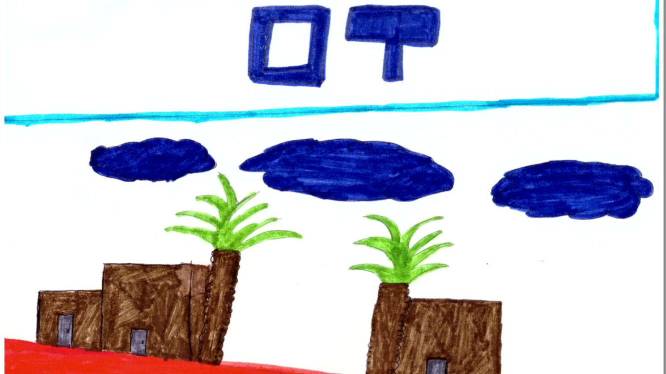 עבודה בתנ”ך – הגעתו של משה by AMIT HAIM - Ourboox.com