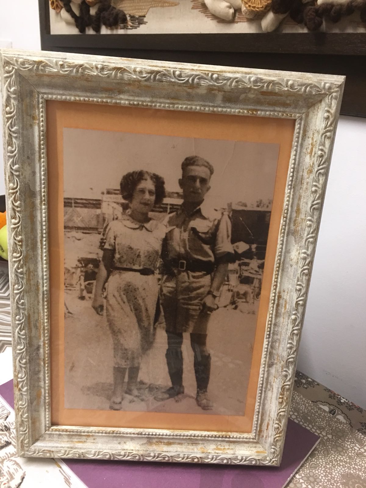 עבודת שורשים יהלי רז by yahli - Ourboox.com