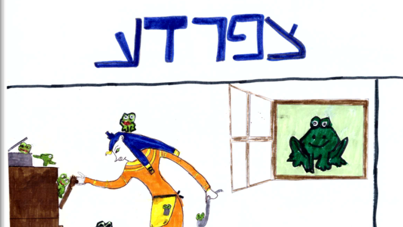 עבודה בתנ”ך – הגעתו של משה by AMIT HAIM - Ourboox.com