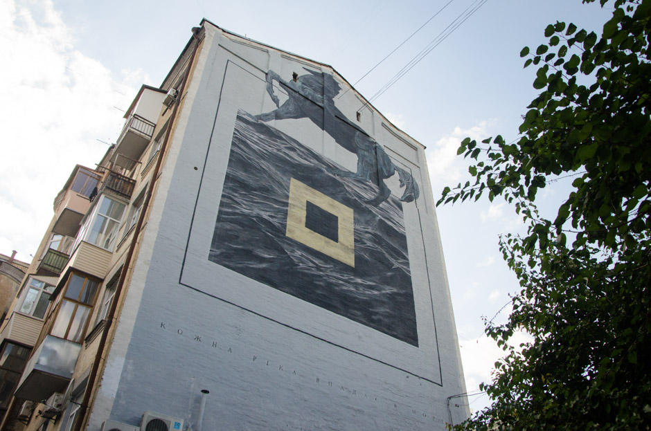 Муралы by Alex - Illustrated by Alex Egor - Ourboox.com