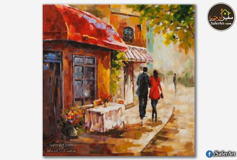 الفن وانواعه by najah - Ourboox.com