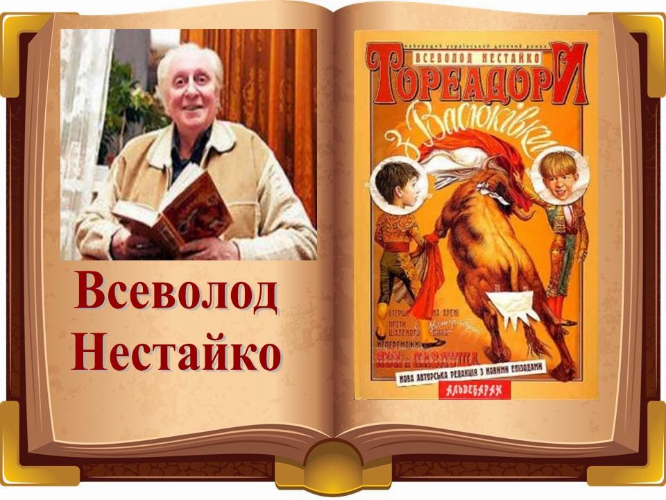 My favourite book by Inna Lazorenko - Ourboox.com