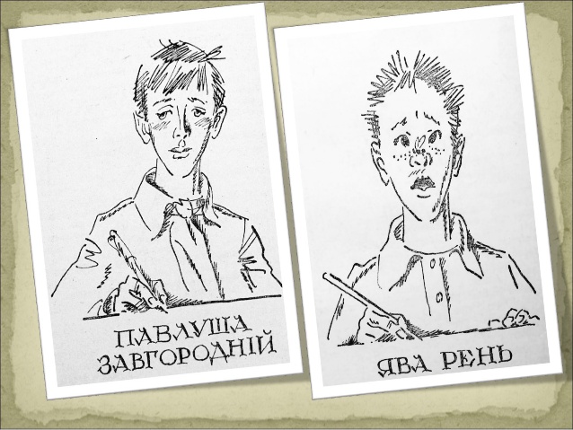 My favourite book by Inna Lazorenko - Ourboox.com