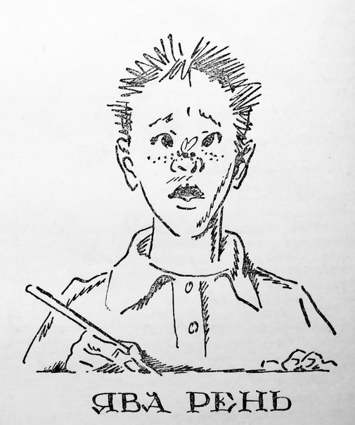 My favourite book by Inna Lazorenko - Ourboox.com