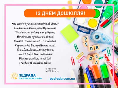 Червоний капелюх by Tanya - Ourboox.com