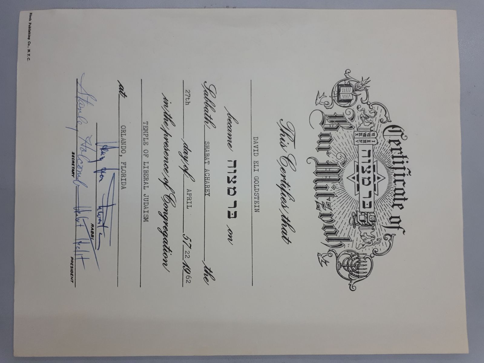 תמונות מספרות – מנציחים רגעים by rom - Illustrated by רום וסבא דייב - Ourboox.com