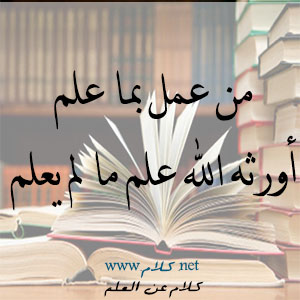 الإنفتاح على العالم الخارجي و انمّي ثقافتي العامّة by amal ben ali - Ourboox.com