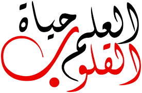 الإنفتاح على العالم الخارجي و انمّي ثقافتي العامّة by amal ben ali - Ourboox.com