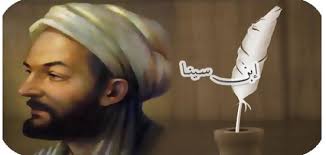 ابن سينا by amine mekni - Ourboox.com