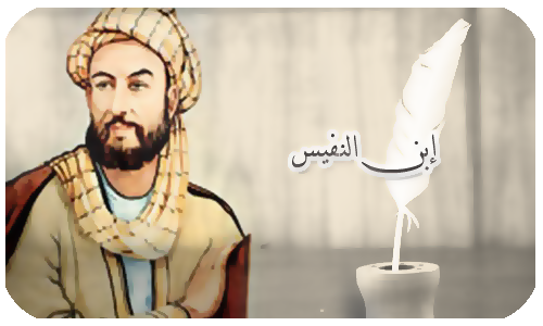 اهم العلاماء العرب by aya mhedhbi - Illustrated by اية المهذبي نور مليكة سيرين لوحيشي سحر العامري - Ourboox.com