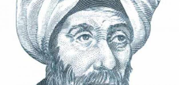 ابن الهيثم by SIRINE LOUHICHI - Ourboox.com