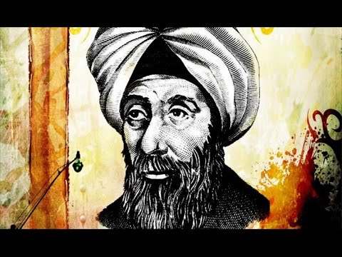 ابن الهيثم by SIRINE LOUHICHI - Ourboox.com