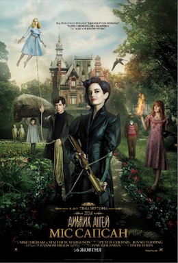 Дім дивних дітей by Dianka - Ourboox.com