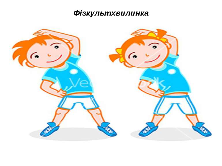 Додавання тексту. Основні елементи формату символів: шрифт, накреслення, колір, розмір by Angelina - Ourboox.com