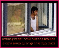 אולימפיאדת מינכן- אנה ודריה by rotem - Illustrated by אנה ו דריה כיתה: ה