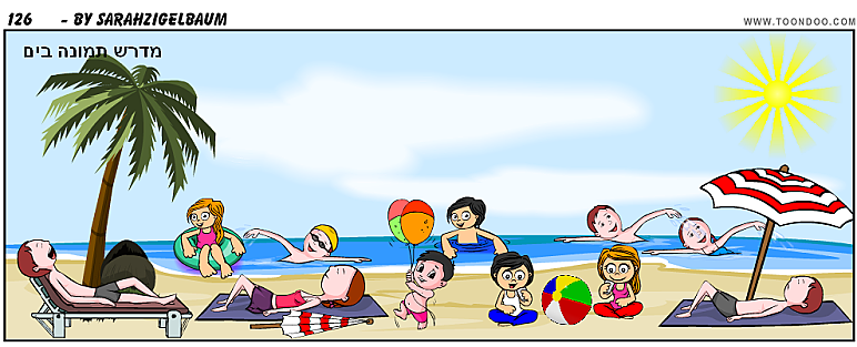 ספר הסיפורים של קרן ושרית by sarithermel - Ourboox.com