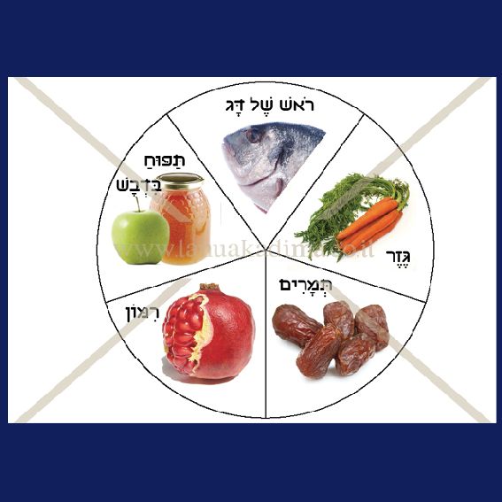 חגי ישראל by hadassa gutfarb - Ourboox.com