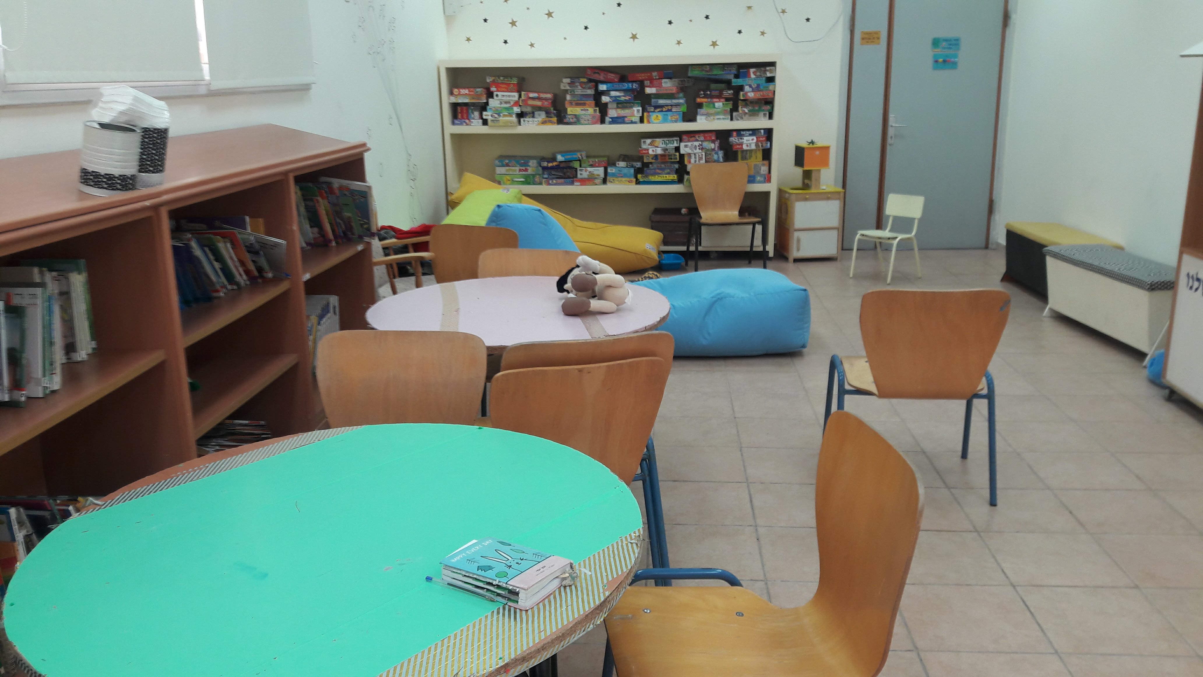 ספרייה by linoy menashe - Ourboox.com