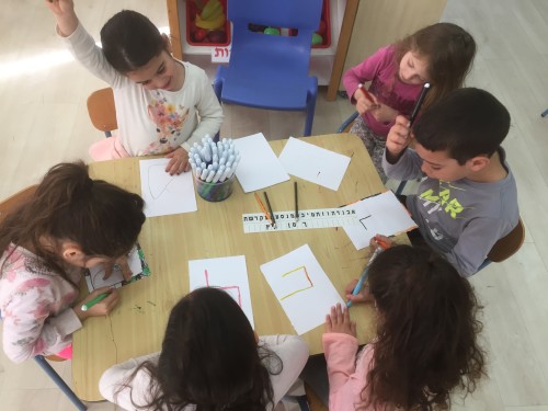 לקראת קריאה וכתיבה by bat-el eliyahu - Illustrated by בת-אל אליהו - Ourboox.com