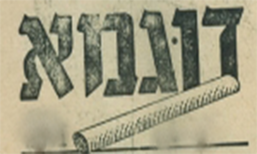 הספר לדוגמה של רובי by robi daniel naon - Ourboox.com